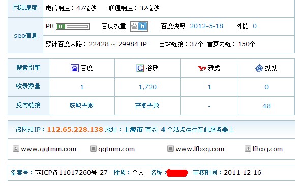 (i)վͬIPվc(din)ԃ(xn)